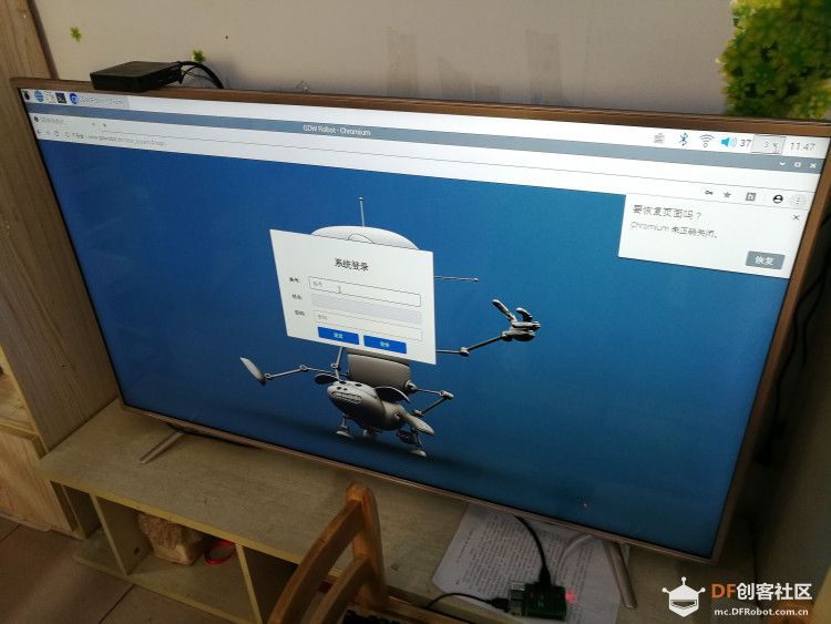 【临沂】【古德微机器人】----认识树莓派图4