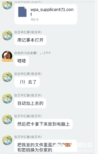 【临沂】【杭州古德微机器人】小白白开启学习之旅之一图7