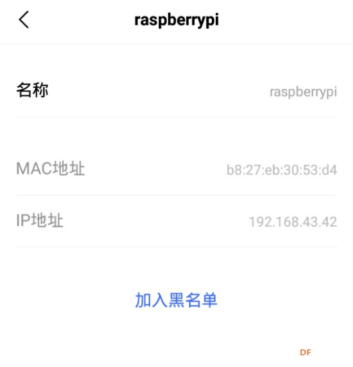 【临沂】【古德微机器人】第二次记录 古德微和树莓派图3