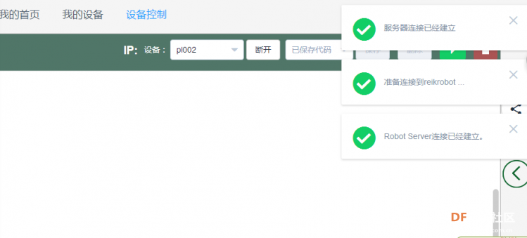 【临沂】【古德微机器人】第二次记录 古德微和树莓派图4