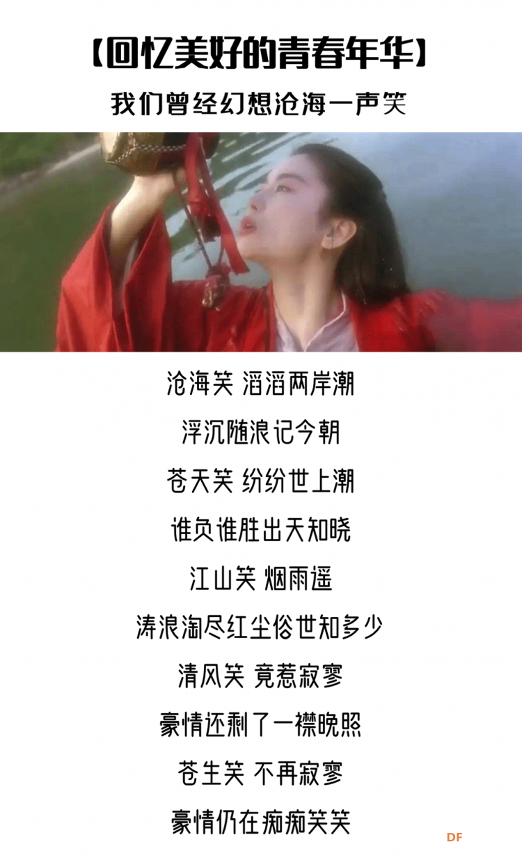 【创客玩音乐】友谊地久天长，音乐为灵魂疗伤图3