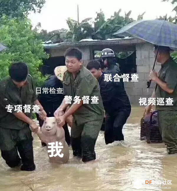 第2章 什么是电？图3