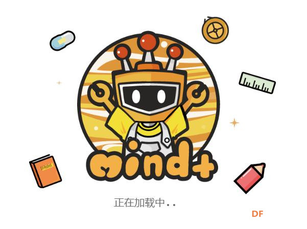 GDW&bit智能智能垃圾箱图5