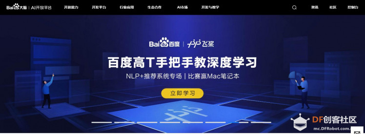 GDW&bit智能智能垃圾箱图6