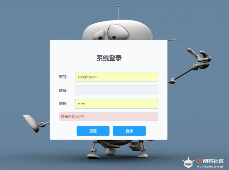 GDW&bit智能智能垃圾箱图16