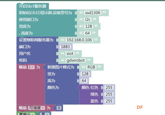 GDW&bit智能智能垃圾箱图22