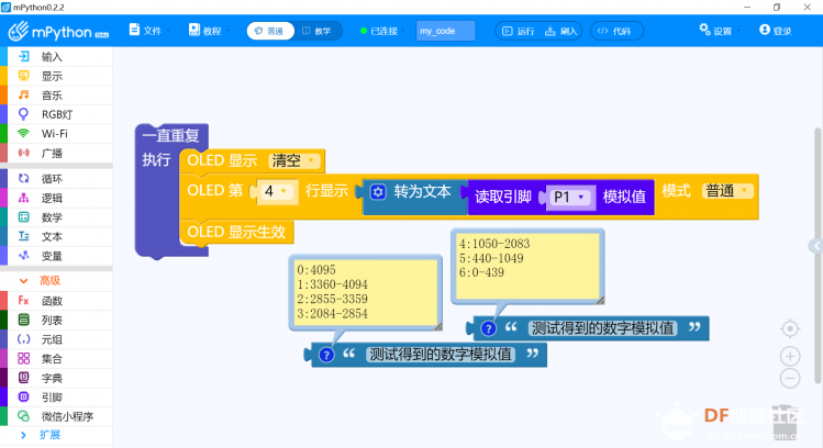 【掌控未来智造营】“掌控保险箱”安全性强,放心保管图1