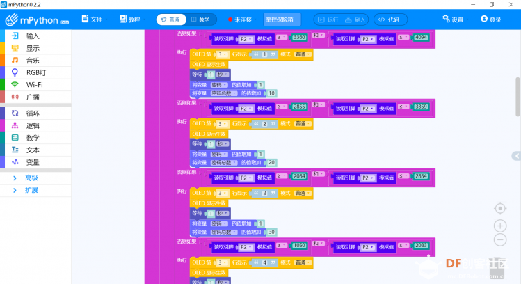 【掌控未来智造营】“掌控保险箱”安全性强,放心保管图4