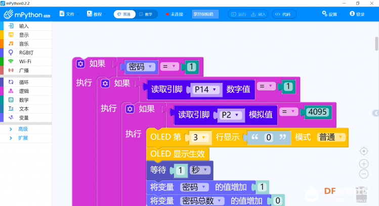 【掌控未来智造营】“掌控保险箱”安全性强,放心保管图3