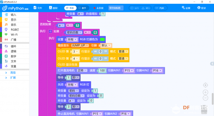 【掌控未来智造营】“掌控保险箱”安全性强，放心保管图8
