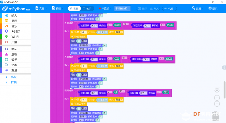 【掌控未来智造营】“掌控保险箱”安全性强，放心保管图7