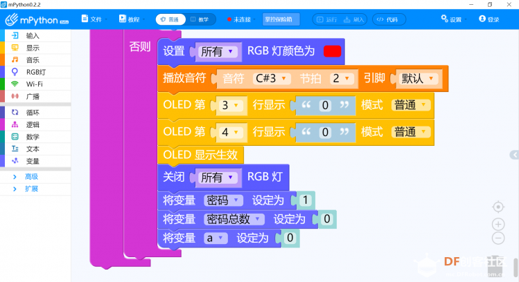 【掌控未来智造营】“掌控保险箱”安全性强，放心保管图9