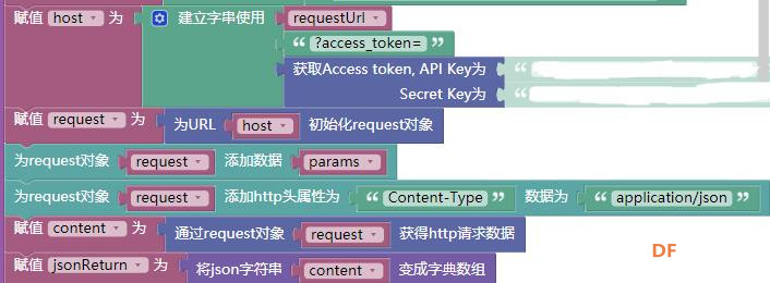 利用古德微平台+树莓派实现人脸检测图6