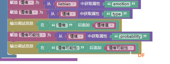 利用古德微平台+树莓派实现人脸检测图11