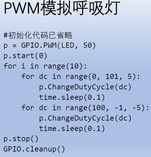 【临沂】【古德微】蜂鸣器的学习图1