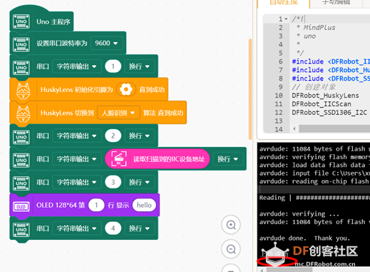 Huskylens 设置成I2C通信时和OLED有冲突, Arduino上无法正常工作图3