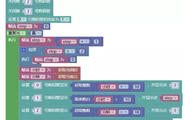 【临沂】【古德微】花里胡哨的数码管图3