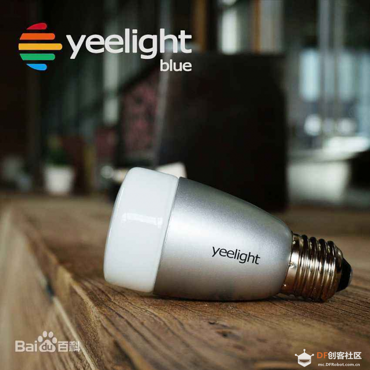 [GDW]树莓派和yeelight的情缘－1基础测试图1