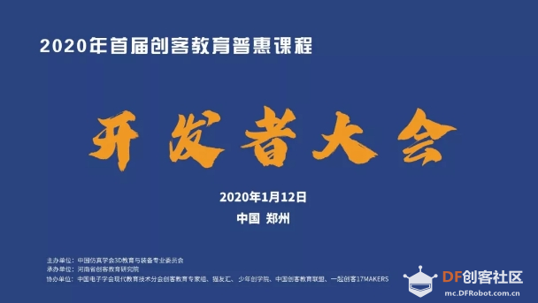 [GDW]树莓派和yeelight的情缘－1基础测试图2