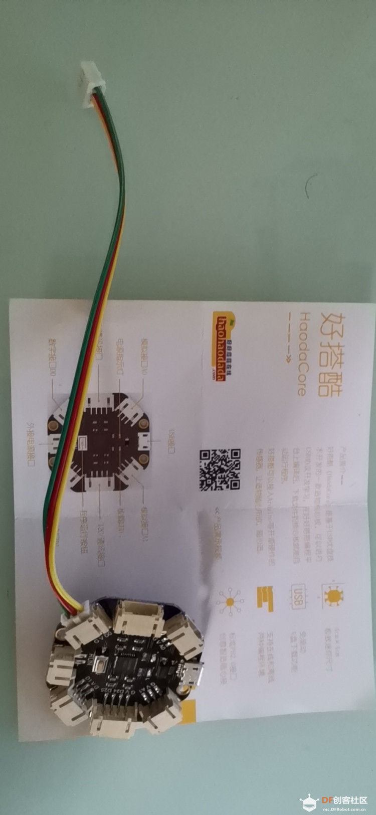 “好搭酷可穿戴儿童编程设备”新手体验教程图4
