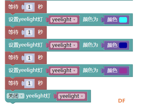 [GDW]树莓派和yeelight的情缘－1基础测试图12