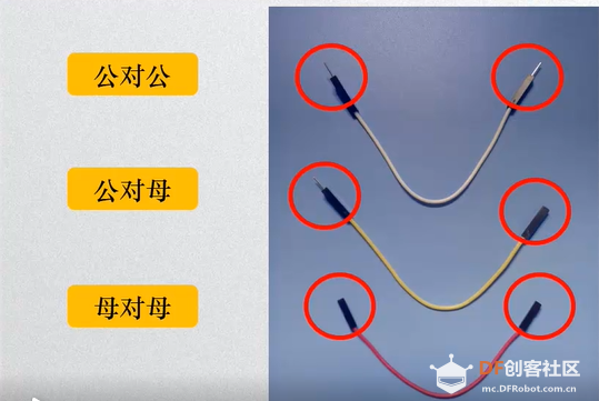 【临沂】【古德微机器人】学习记录4（夜骑警示灯）