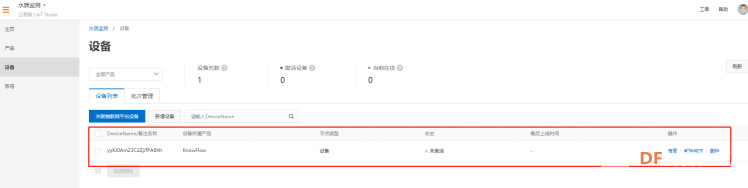 【NB-IoT 物联网开发板 TinkerNode】户外水质监测项目图10
