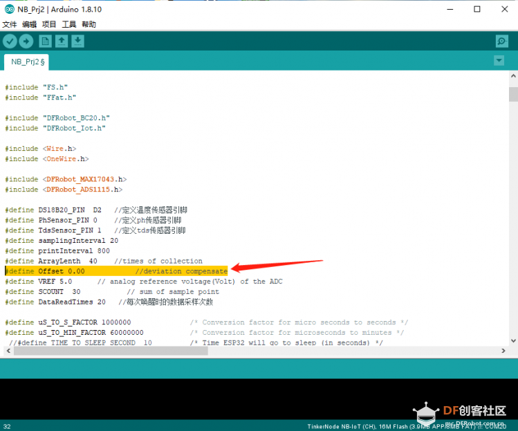 【NB-IoT 物联网开发板 TinkerNode】户外水质监测项目图14
