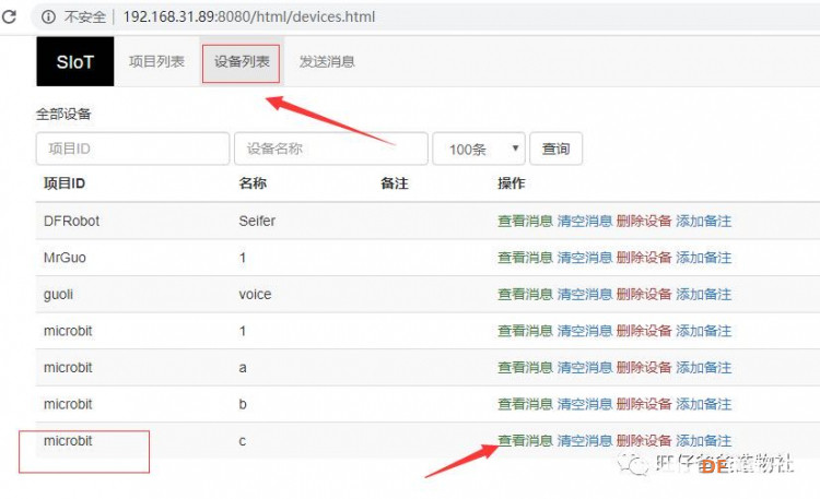 可以让医生休息的自助视力检测系统图5