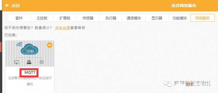可以让医生休息的自助视力检测系统图38