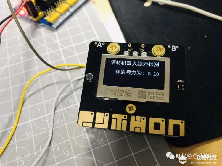 可以让医生休息的自助视力检测系统图48