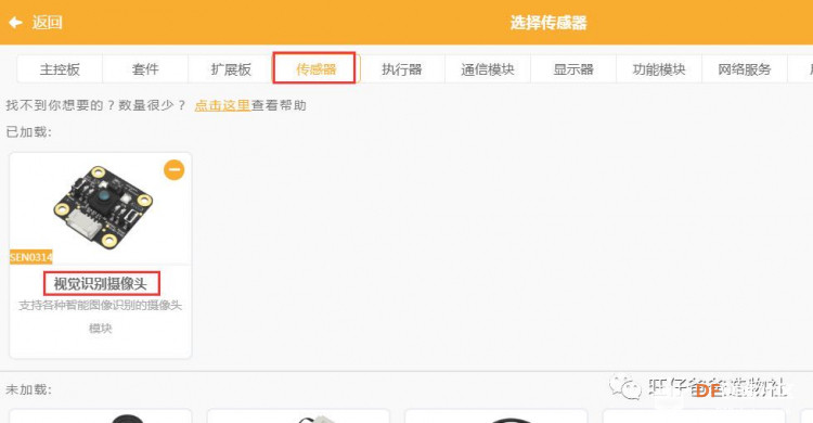 可以让医生休息的自助视力检测系统图27