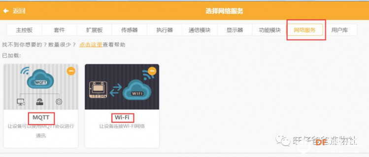 可以让医生休息的自助视力检测系统图25