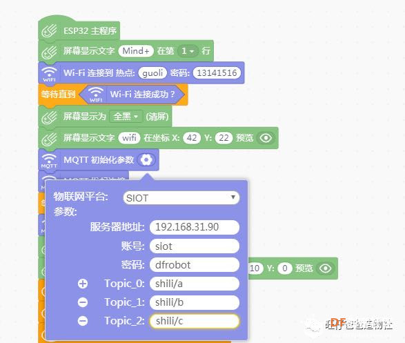 可以让医生休息的自助视力检测系统图31