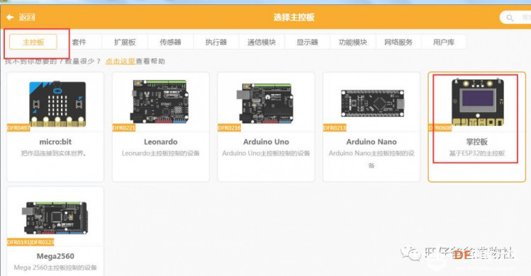 可以让医生休息的自助视力检测系统图26