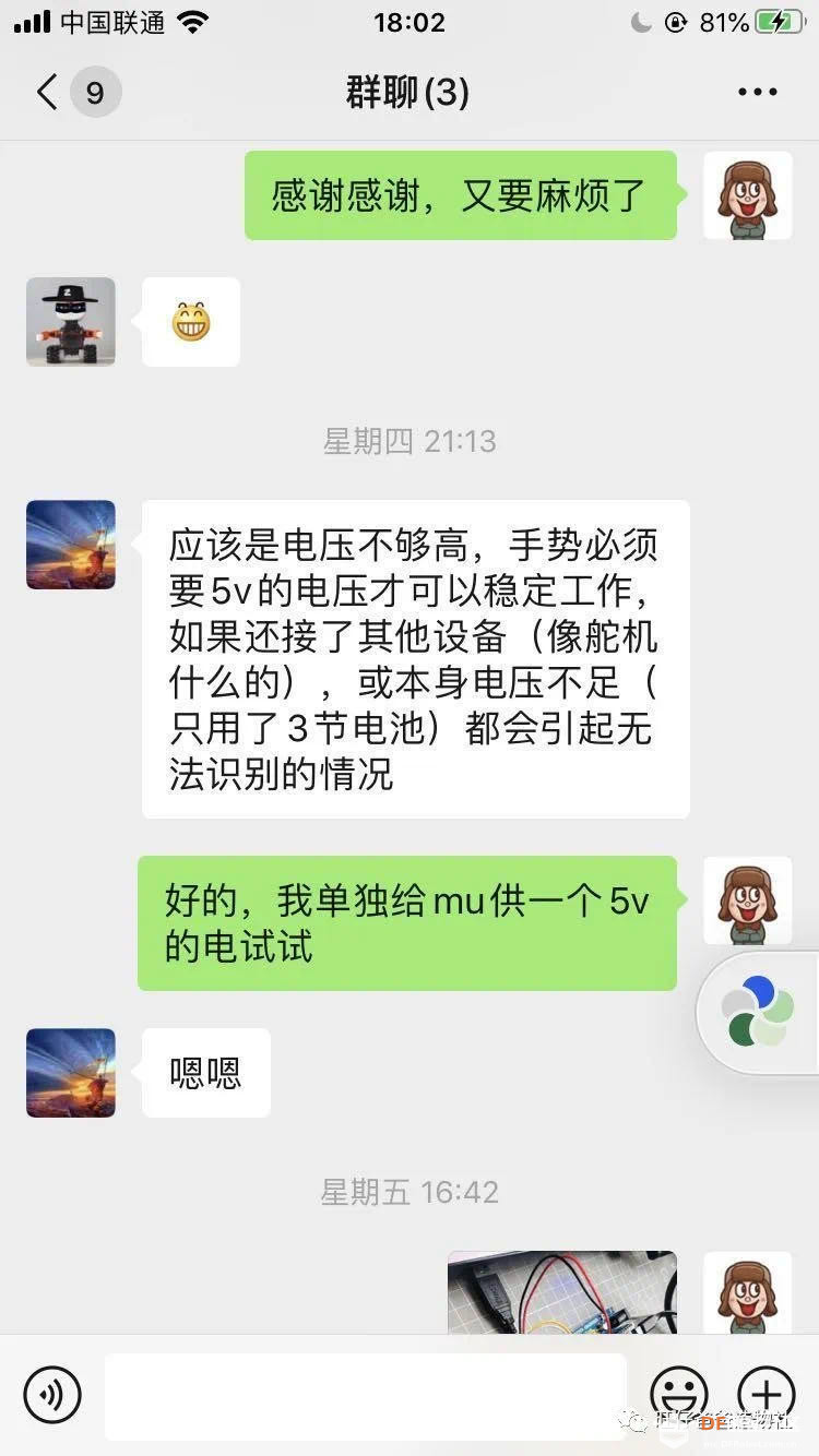 可以让医生休息的自助视力检测系统图32