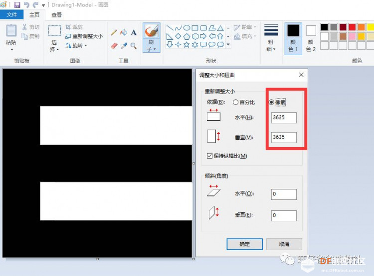 可以让医生休息的自助视力检测系统图24