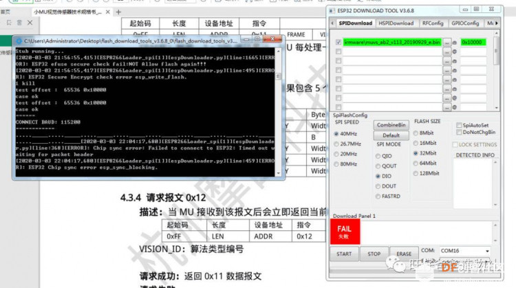 可以让医生休息的自助视力检测系统图1