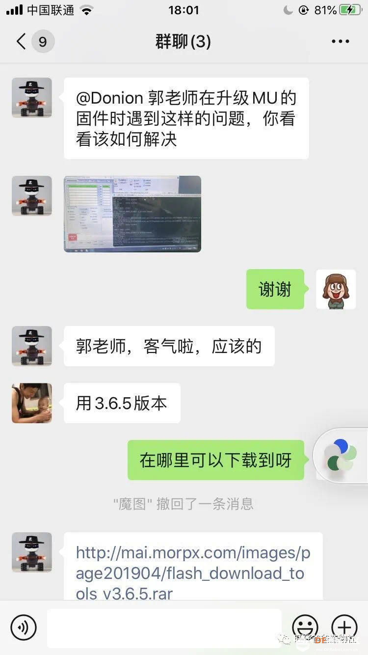 可以让医生休息的自助视力检测系统图2