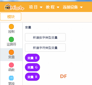 【掌控未来智造营】“小掌控，大智慧 ”系列之《识色留...图1