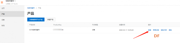 【NB-IoT 物联网开发板 TinkerNode】WiFi物联网窗帘图14