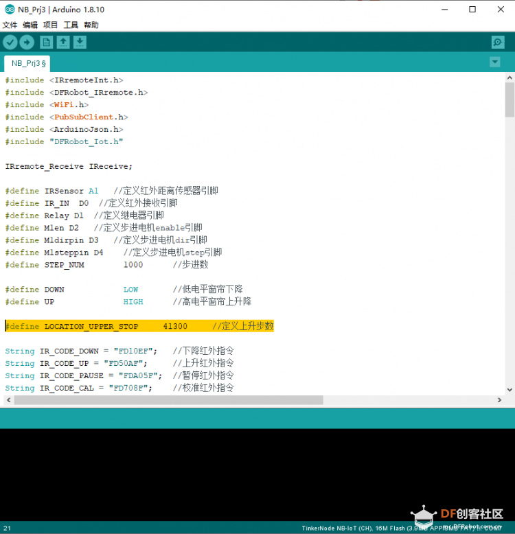 【NB-IoT 物联网开发板 TinkerNode】WiFi物联网窗帘图17