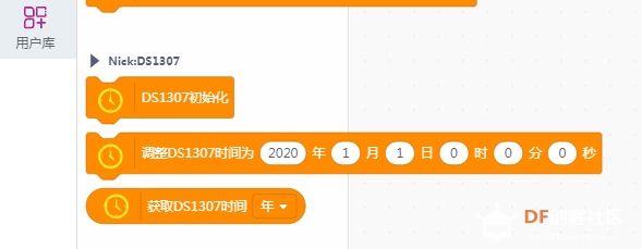 掌控板下时钟模块DS1307的使用图4