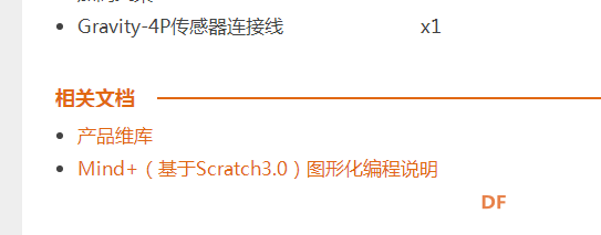 树莓派刷二哈的惊吓之旅图2