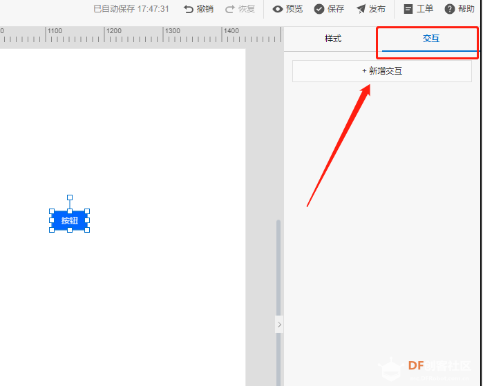 【NB-IoT 物联网开发板 TinkerNode】WiFi物联网窗帘图26