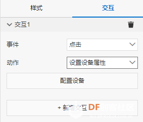 【NB-IoT 物联网开发板 TinkerNode】WiFi物联网窗帘图27