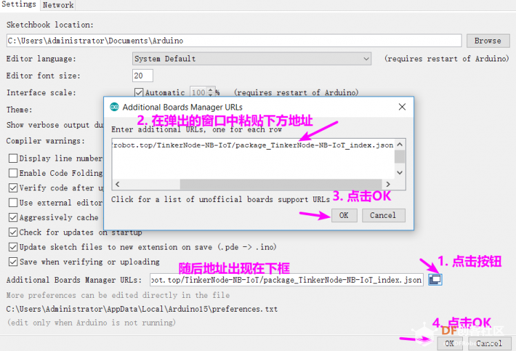 【TinkerNode NB-IoT 物联网开发板】测评（一）开箱验机图2
