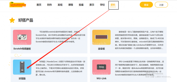 “疫期”宅家，“囧玩”好搭酷-nano强大的USB功能图4