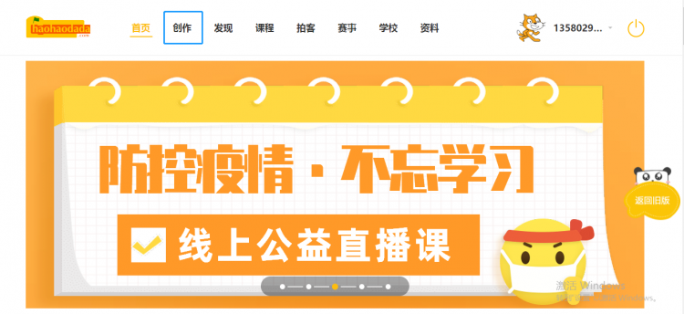“疫期”宅家，“囧玩”好搭酷-nano强大的USB功能图8