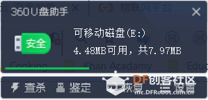 【TinkerNode NB-IoT 物联网开发板】测评（一）开箱验机图14